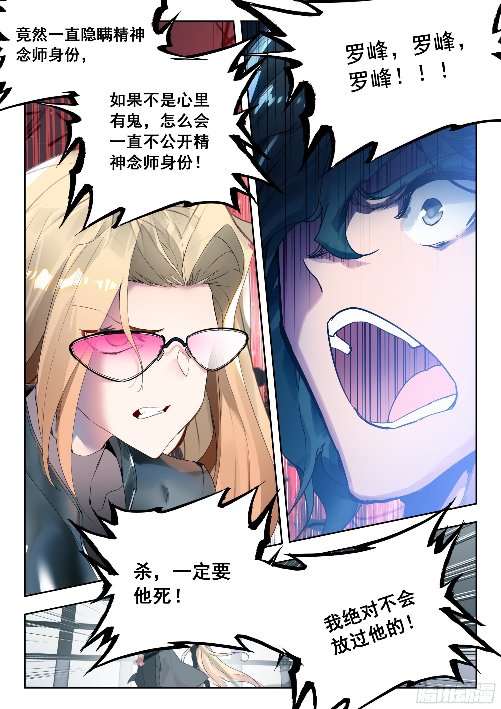 61 澳洲大陆（上）1