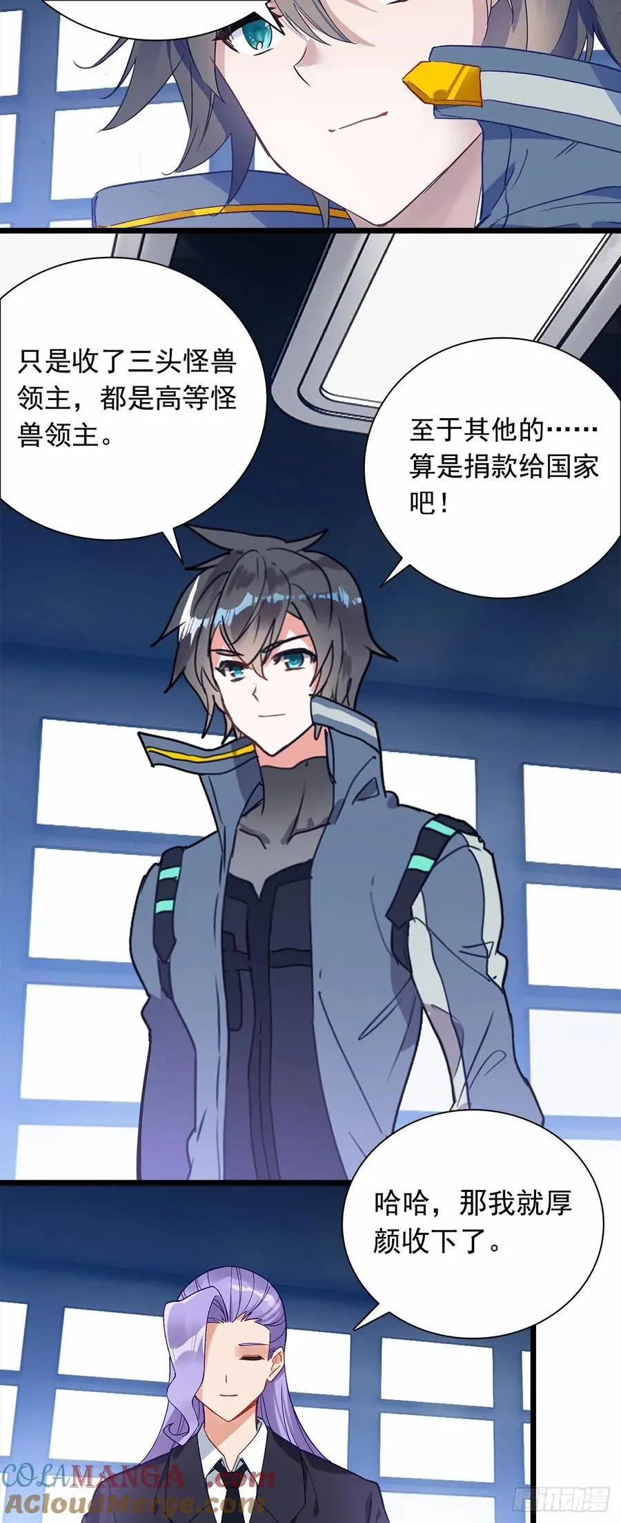 战斗结束8
