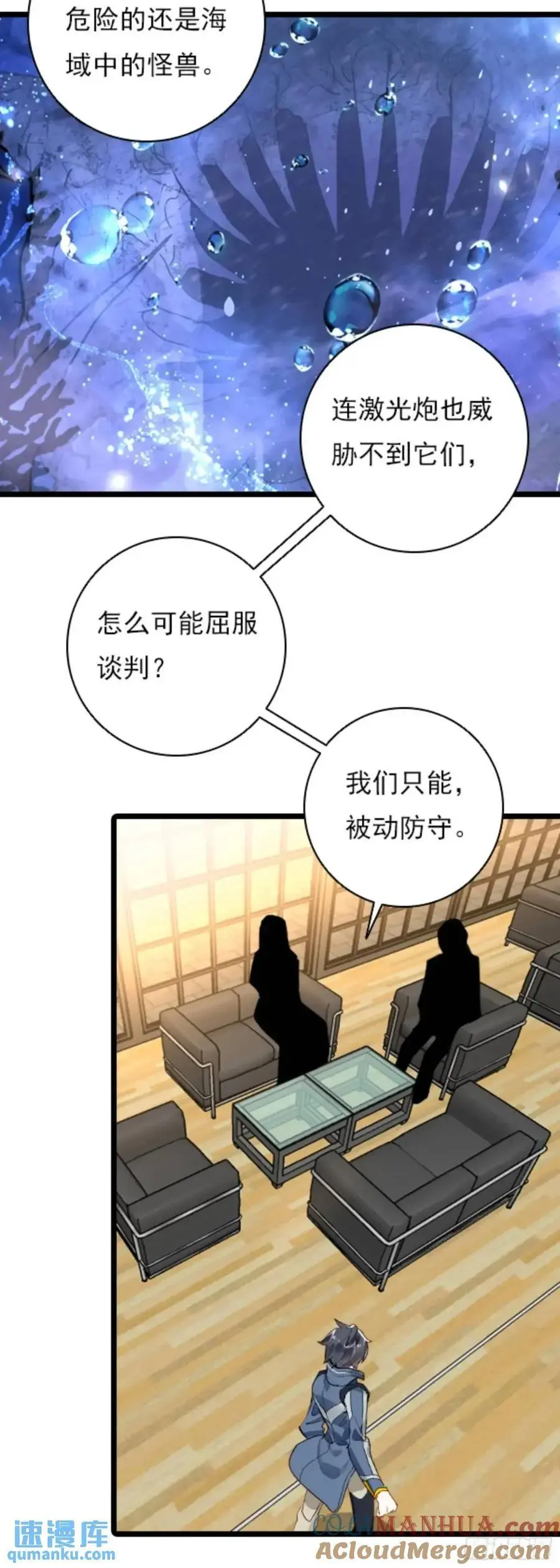 陆军少将12