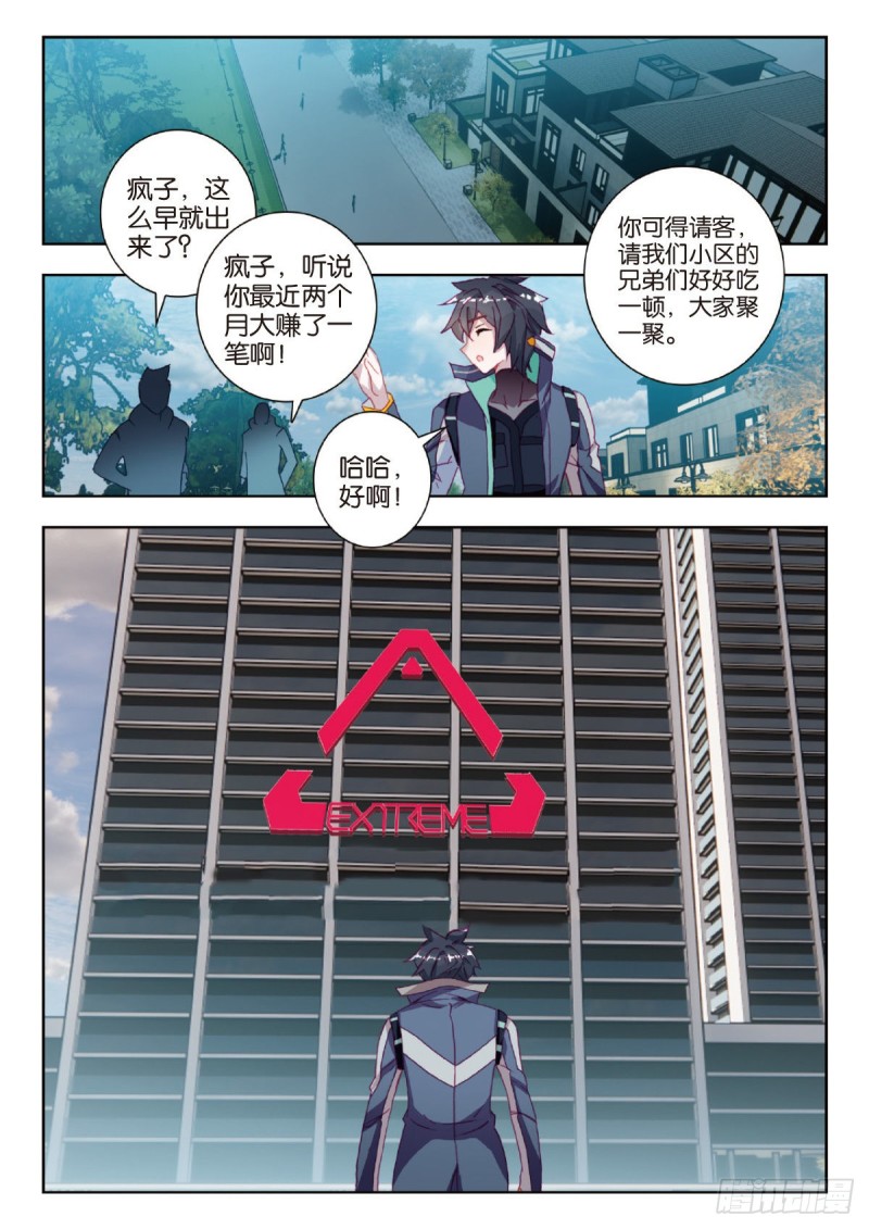 31 成长（下）3