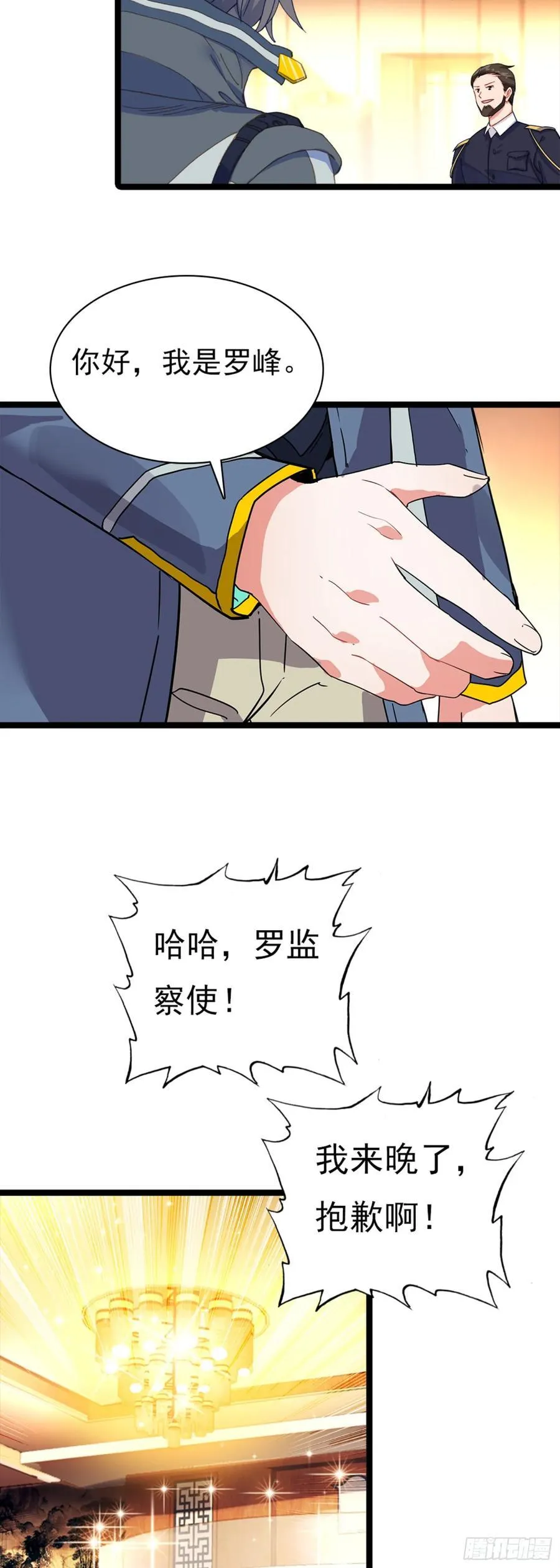 81 宴会13