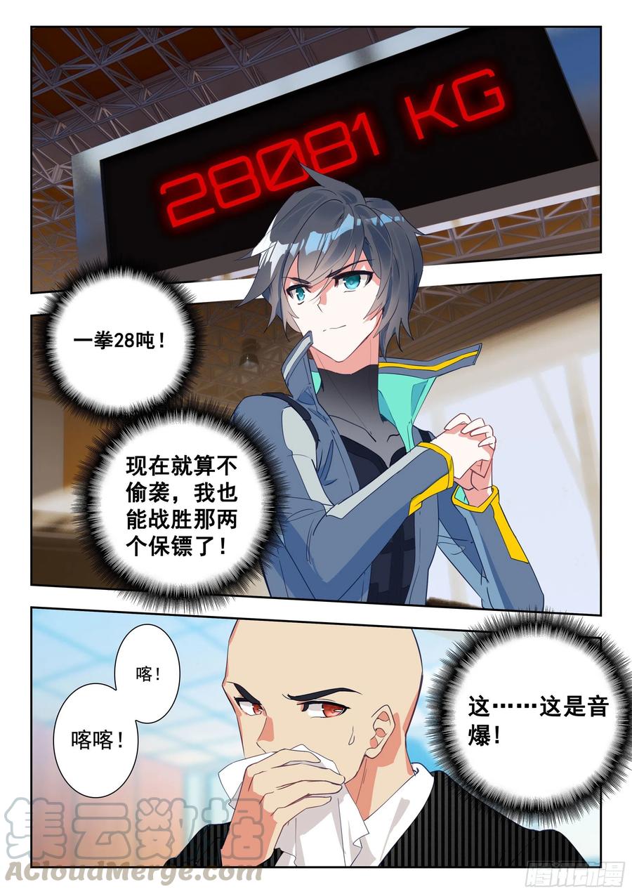 45 特等培训（上）3