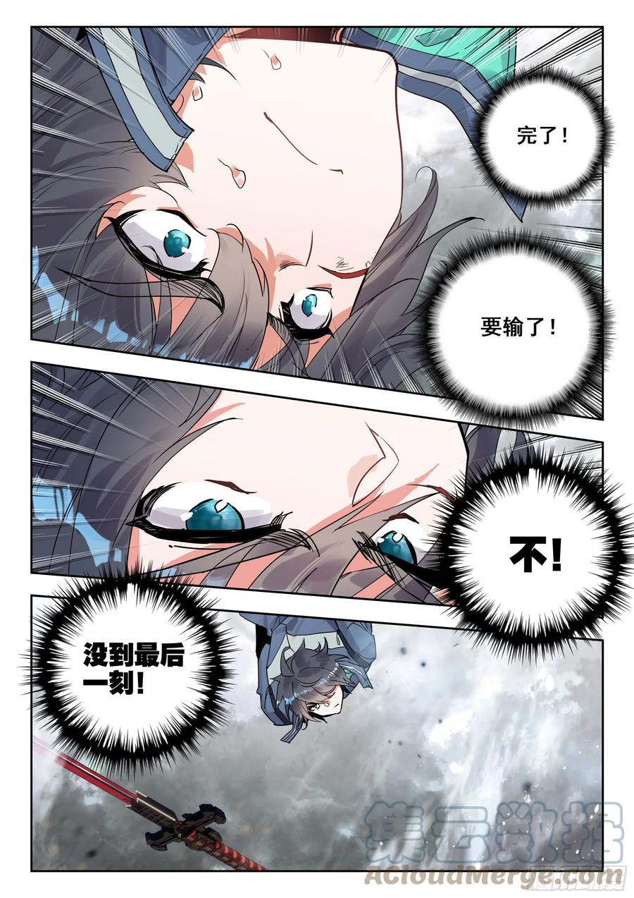 49 B级测试，准备（下）8