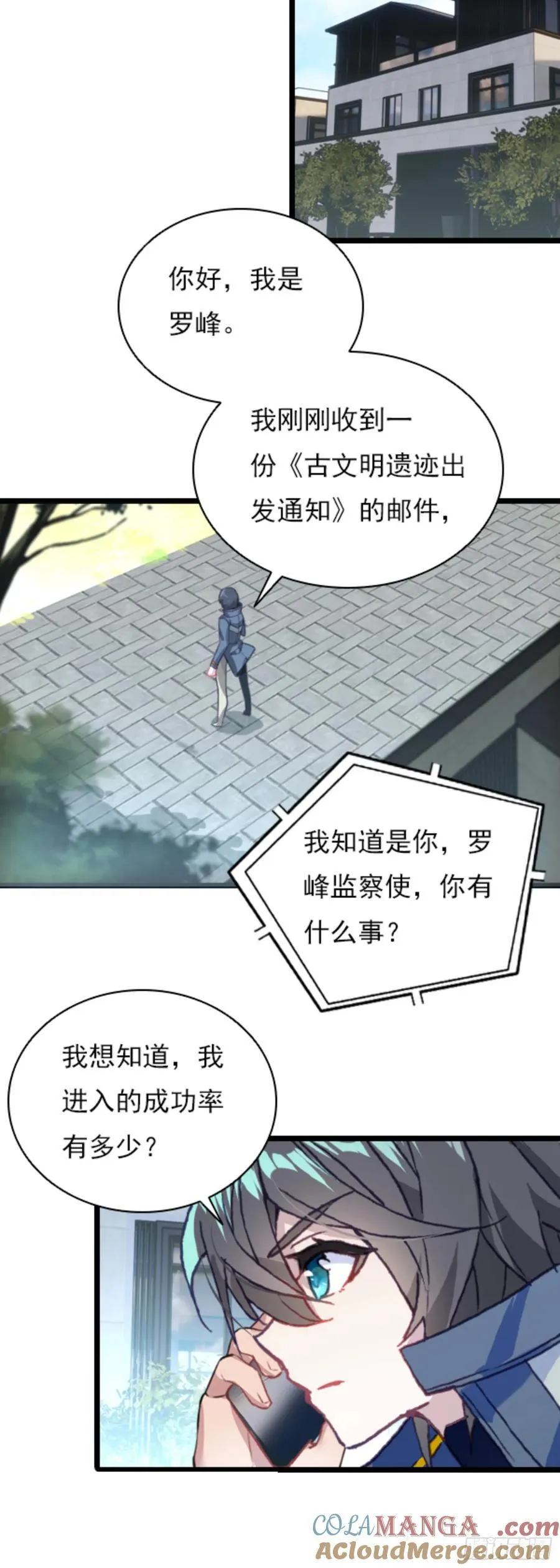 80 陆军少将20