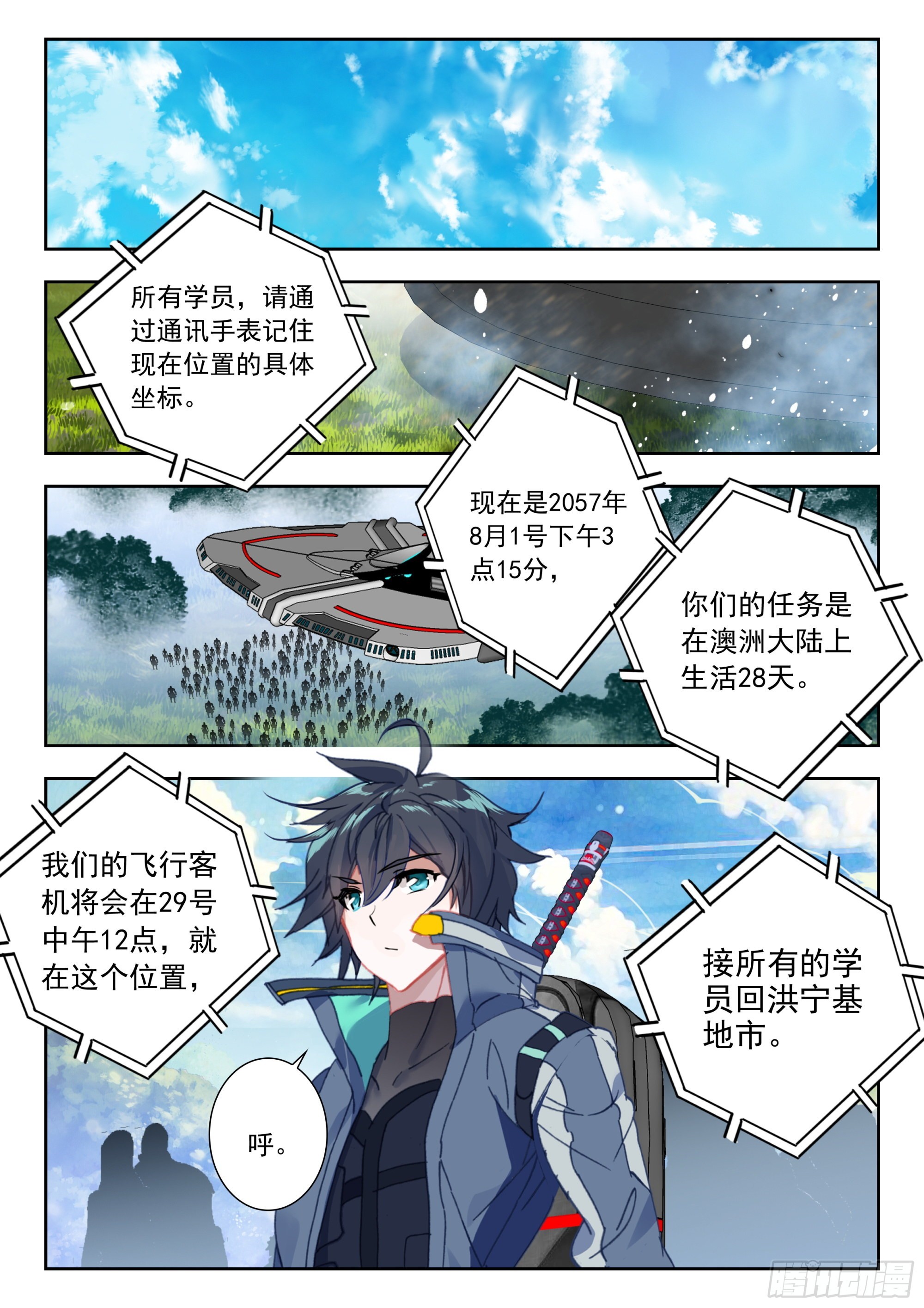 61 澳洲大陆（上）8