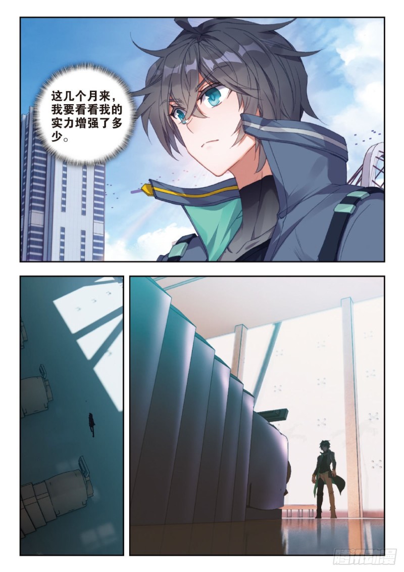 31 成长（下）4