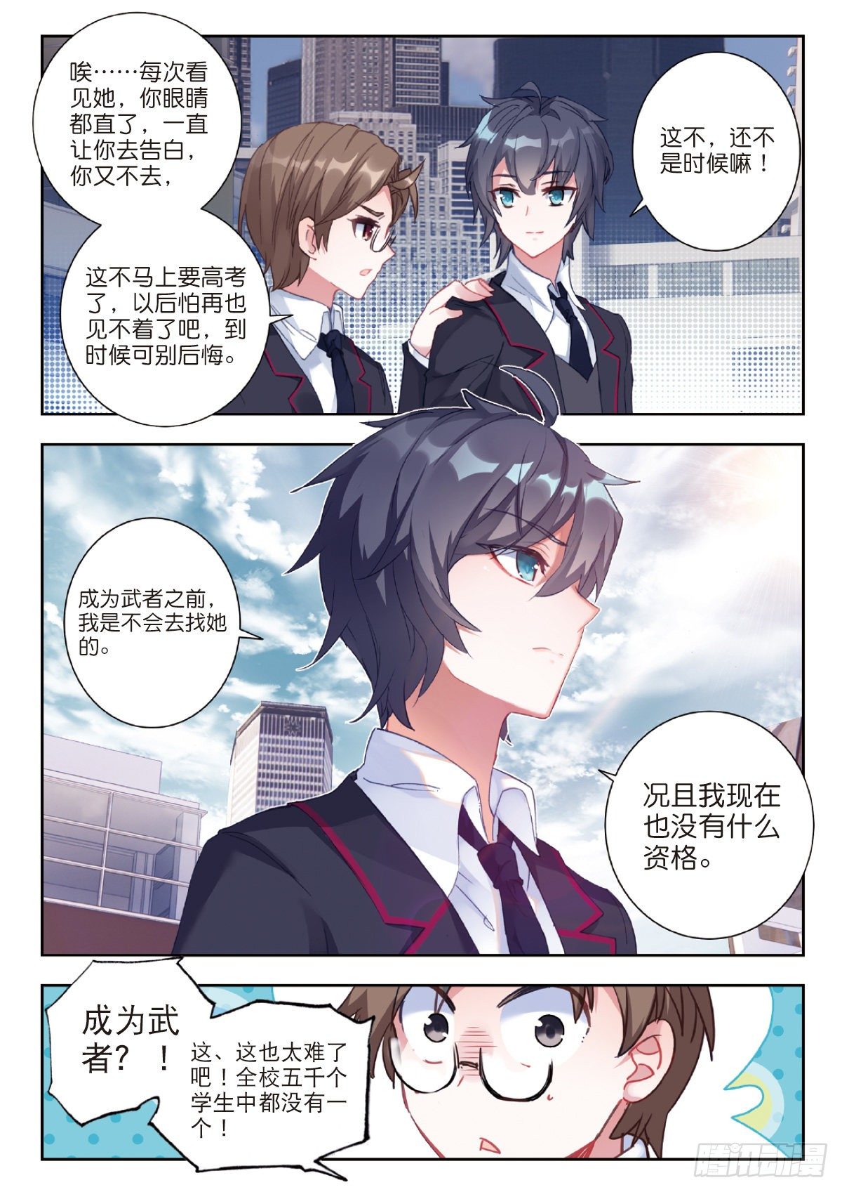 1 RR病毒6