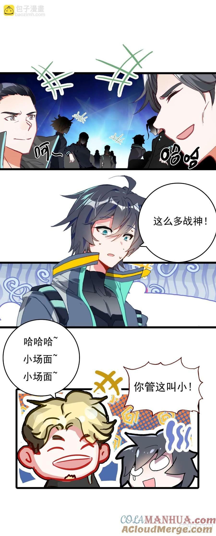75 精神念师基础（下）10