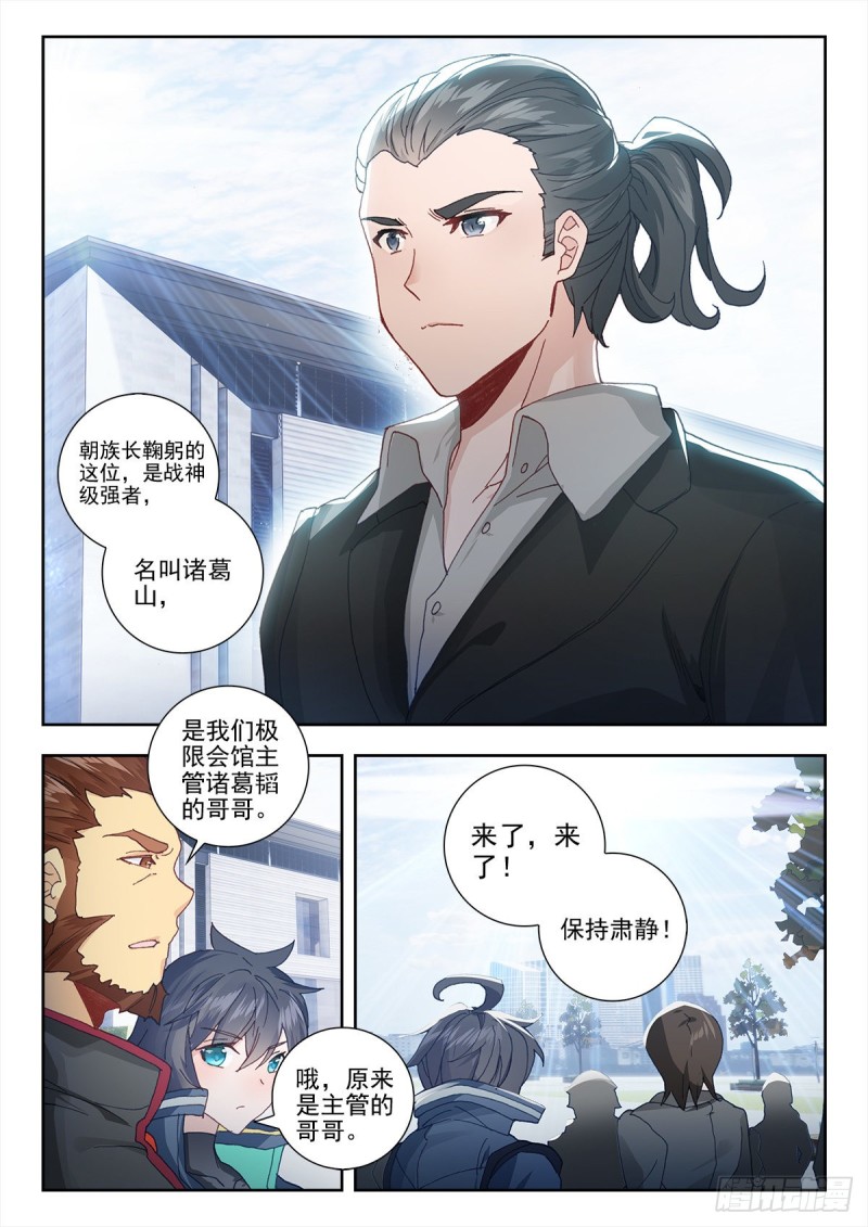 32 悼念（上）5