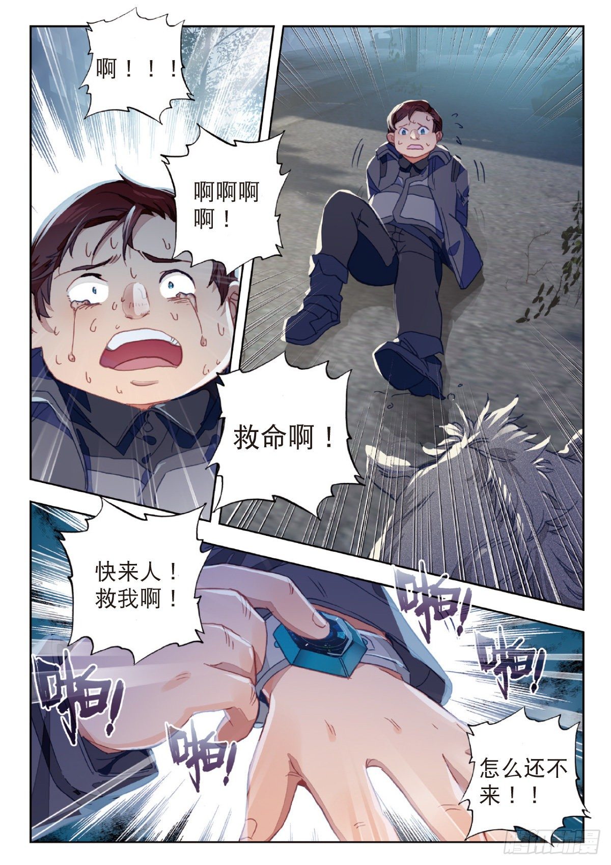 12 实战考核二（下）5