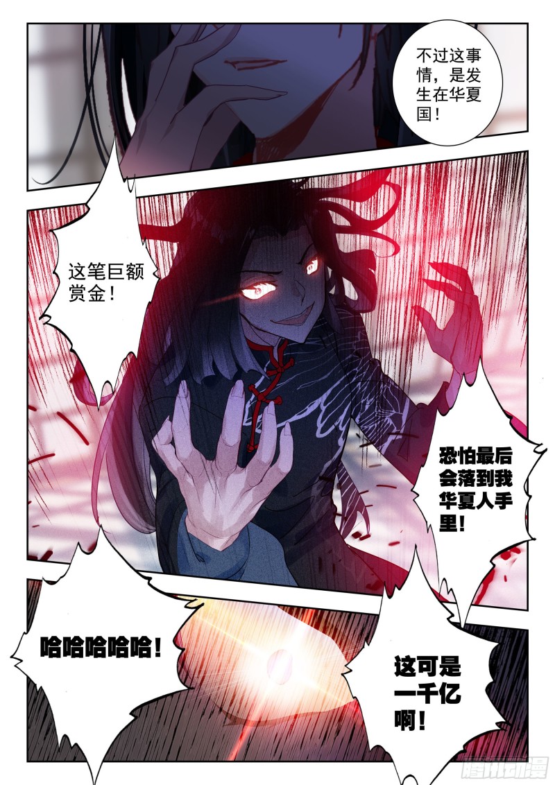 40 令世界沸腾的压力（上）7