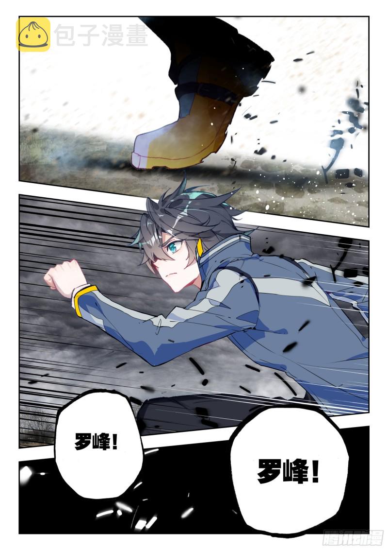42 梦境（上）5
