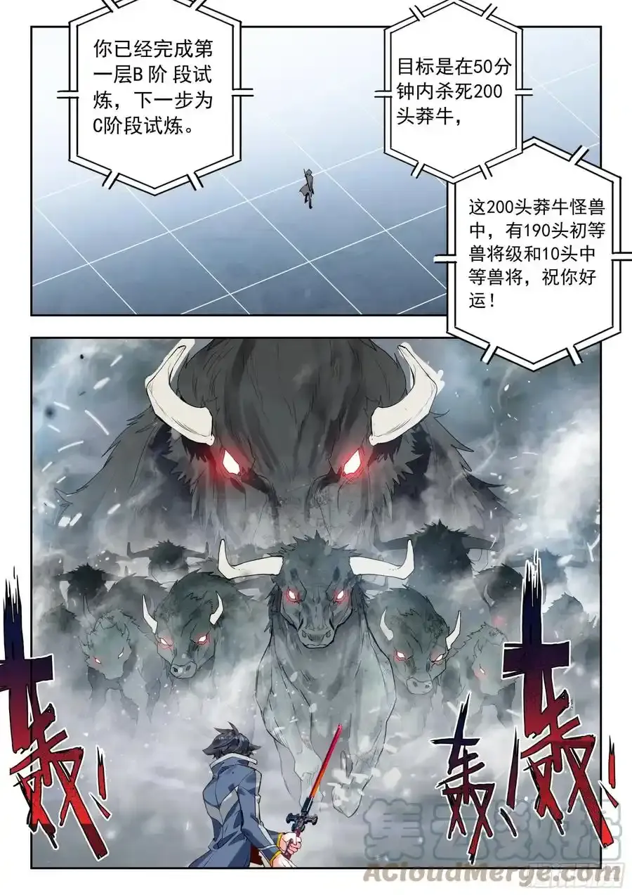 请假单 22