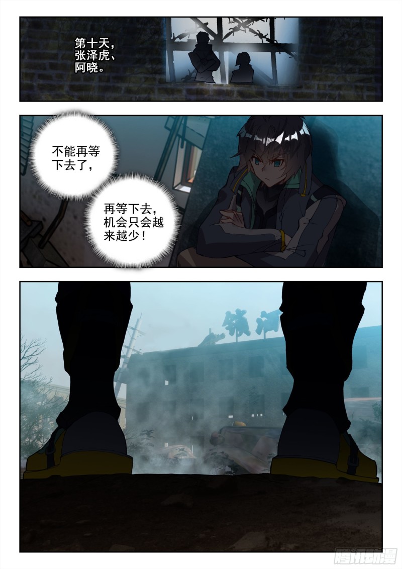 35 复仇（下）0