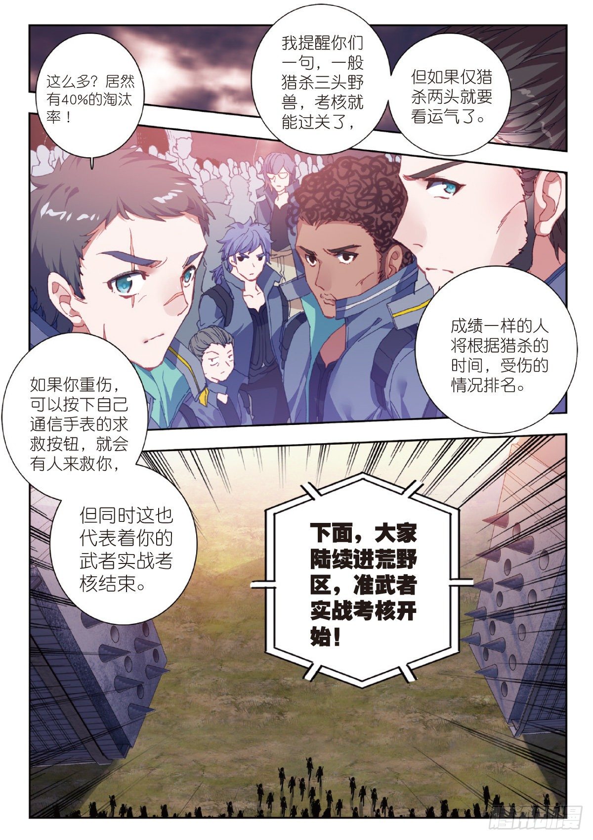 11 实战考核（下）0