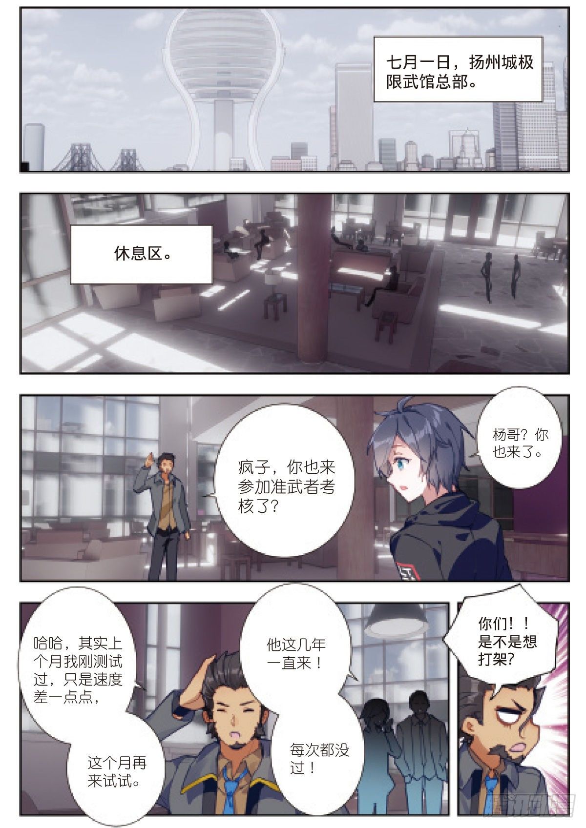 3 未选之路（下）0