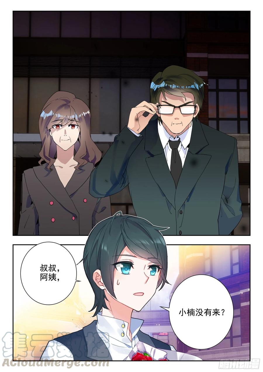 42 梦境（下）11