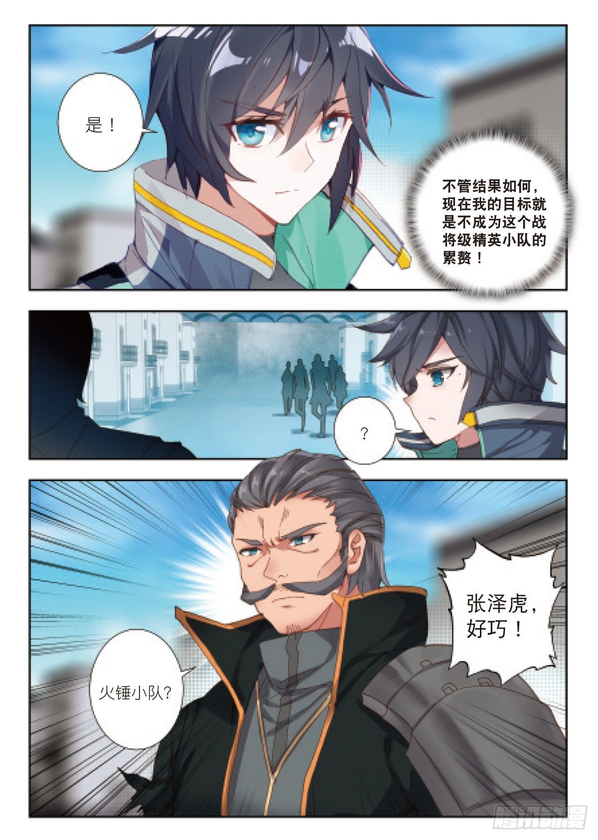 19 荒野区（上）3