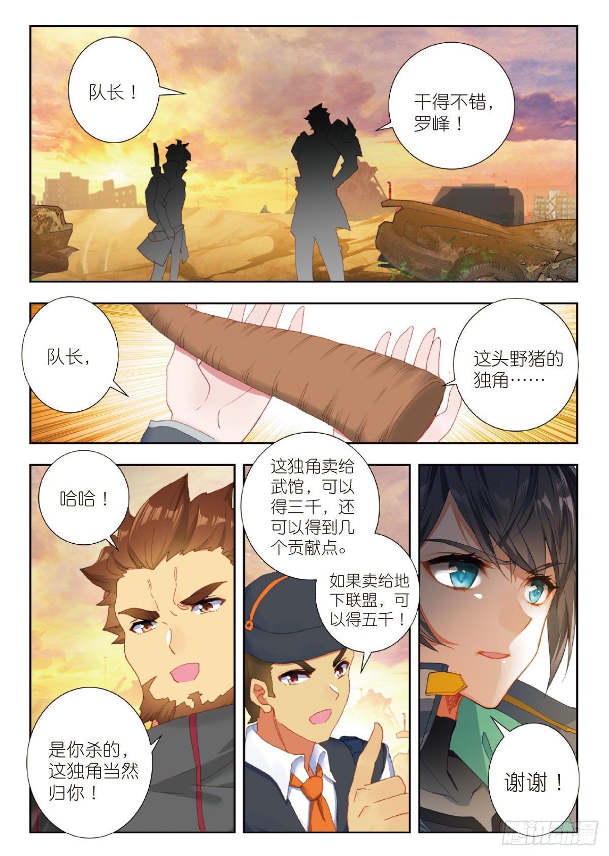 20 惊人的进步（上）5