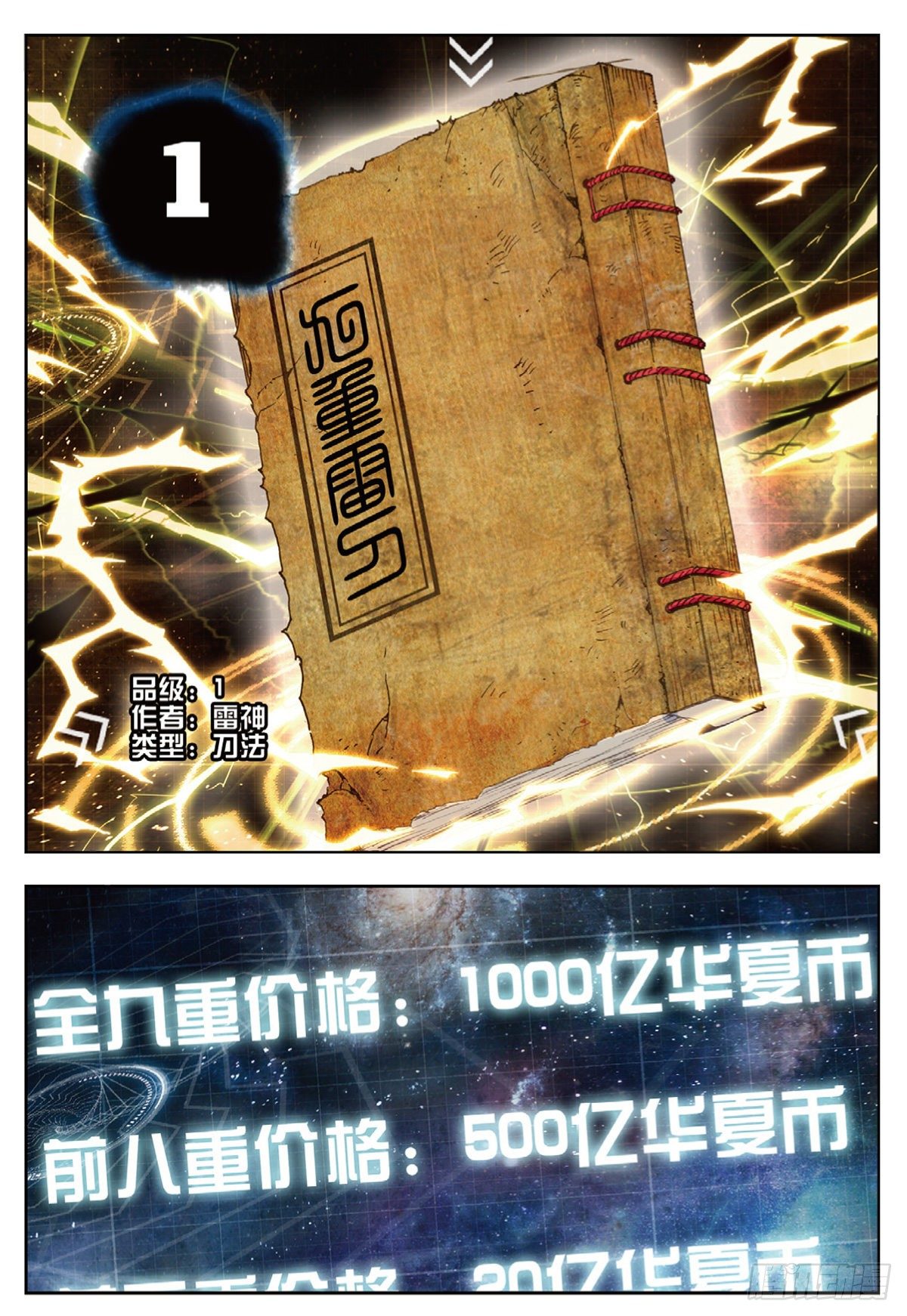 15 极限之家（下）1