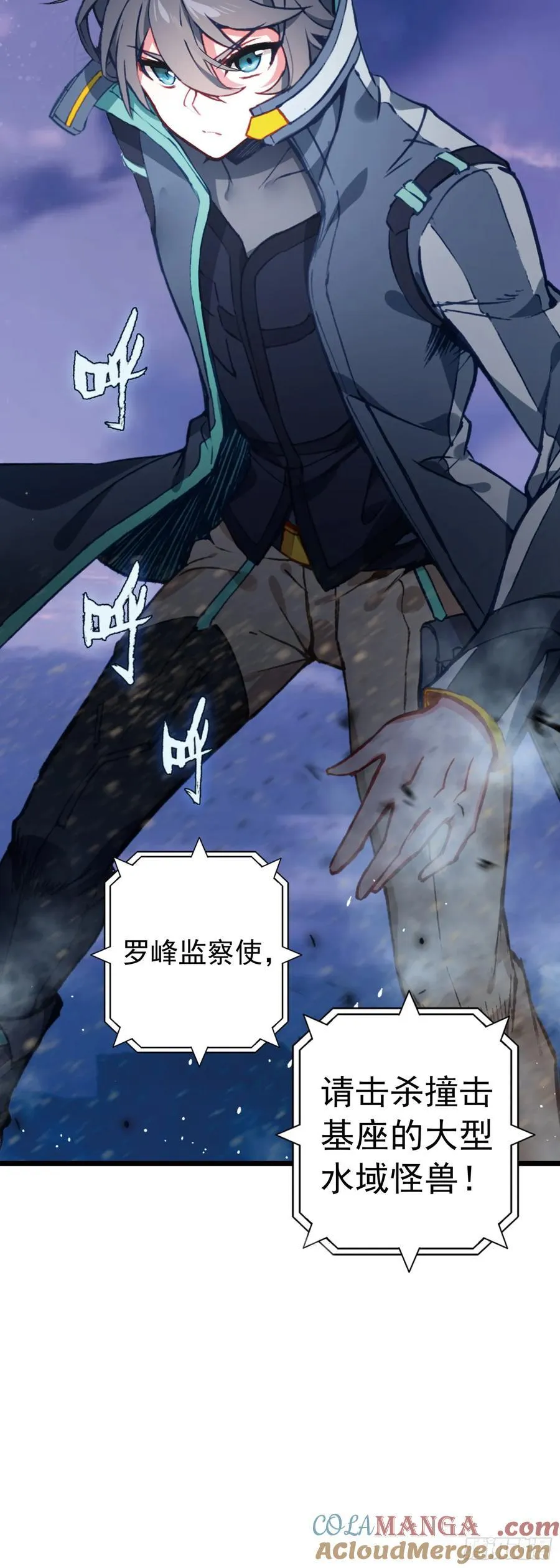 82 海域怪兽18