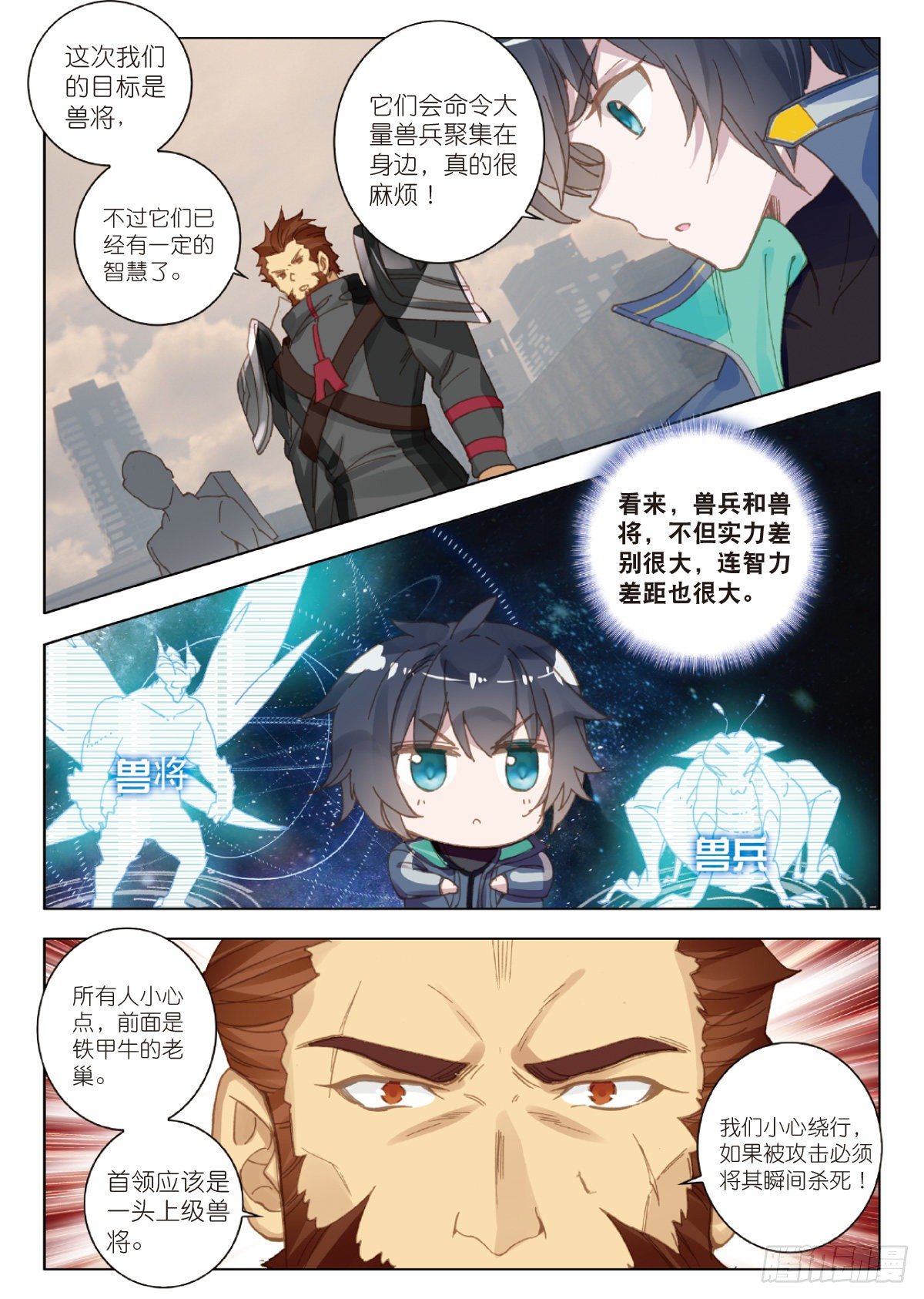 21 101号县城！作战（上）2