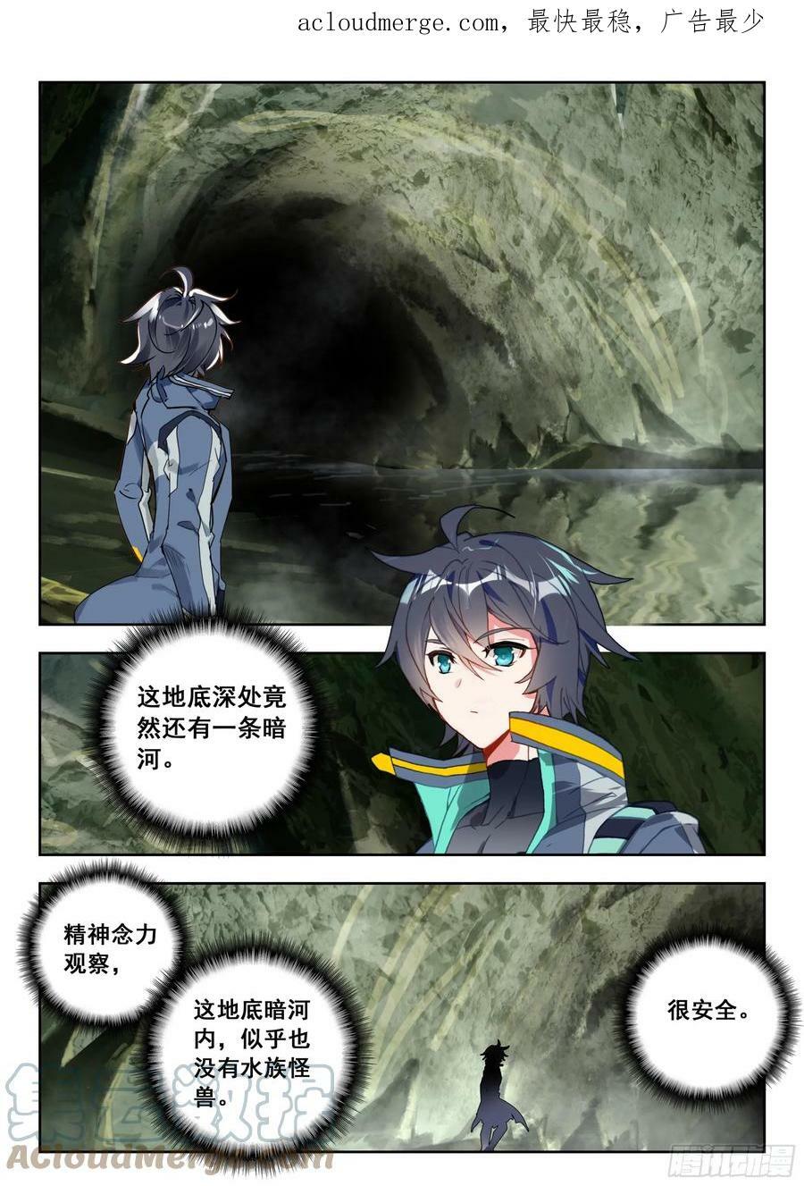 68 巧取（下）3