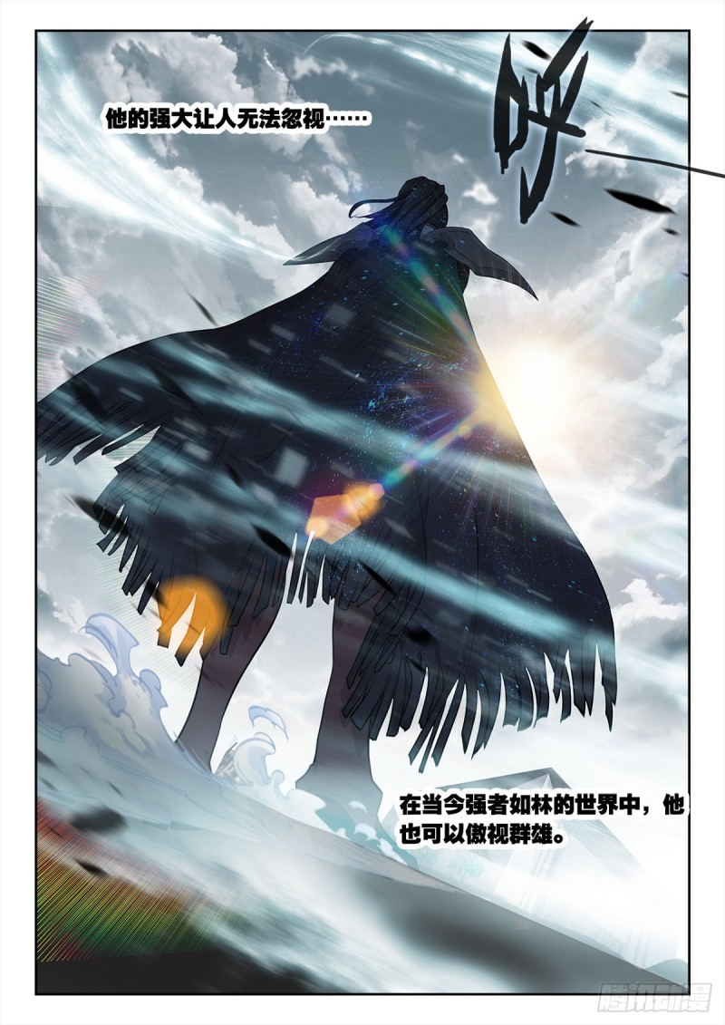 32 悼念（上）10