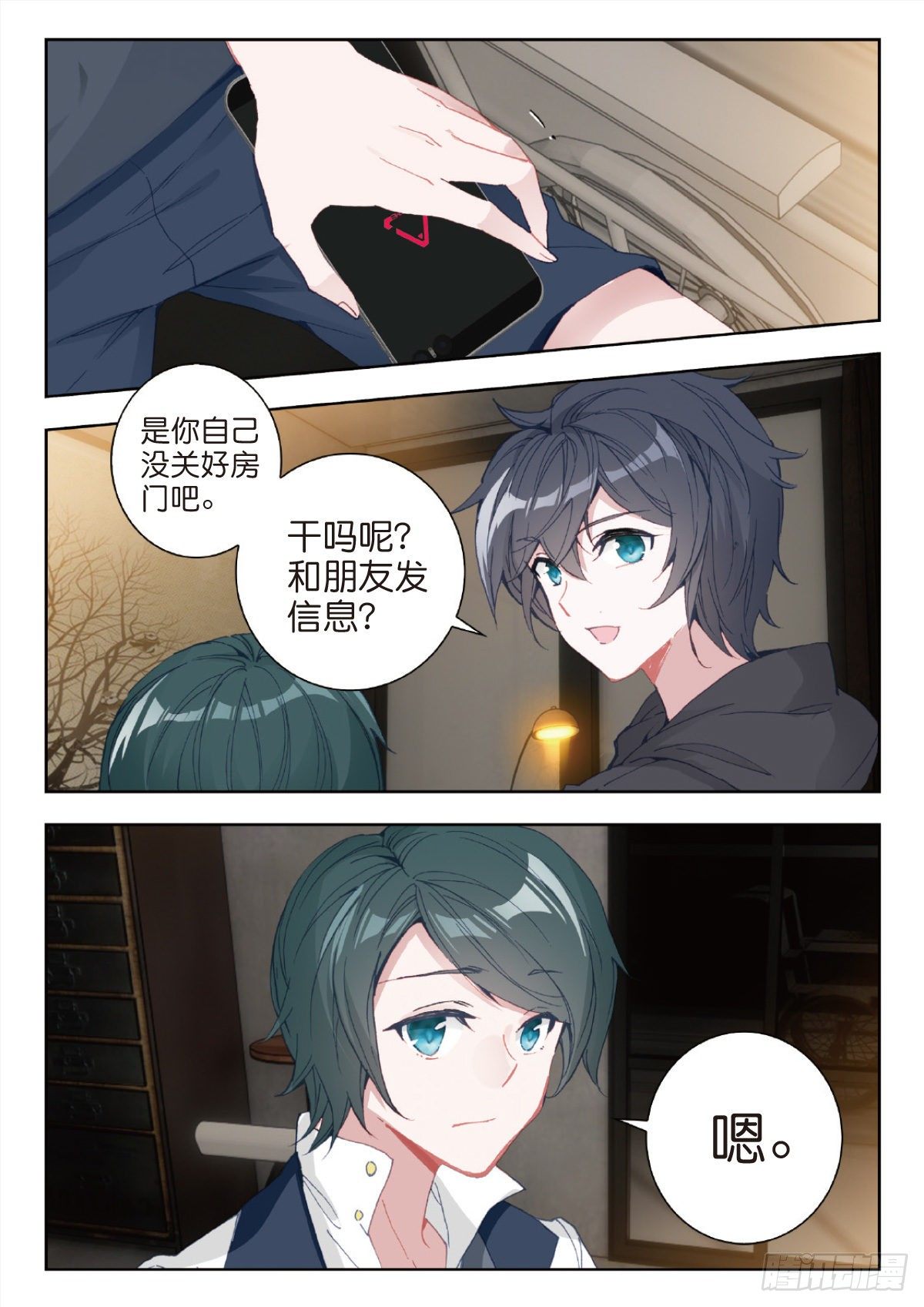 28 修炼（上）7