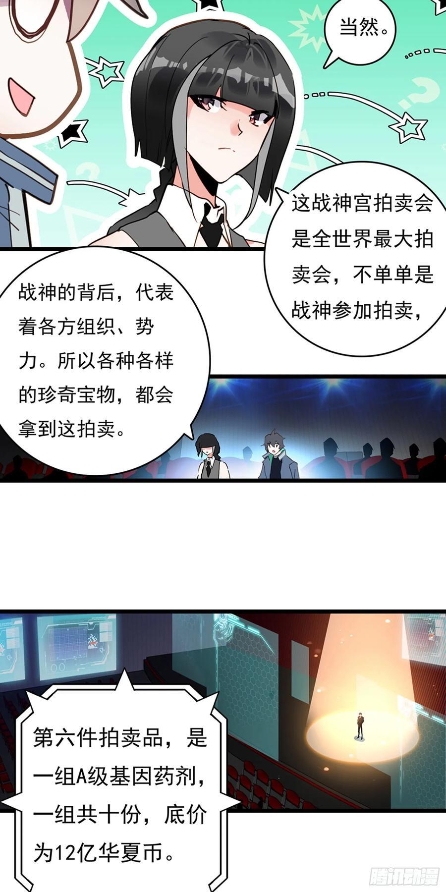 77 生命之水21
