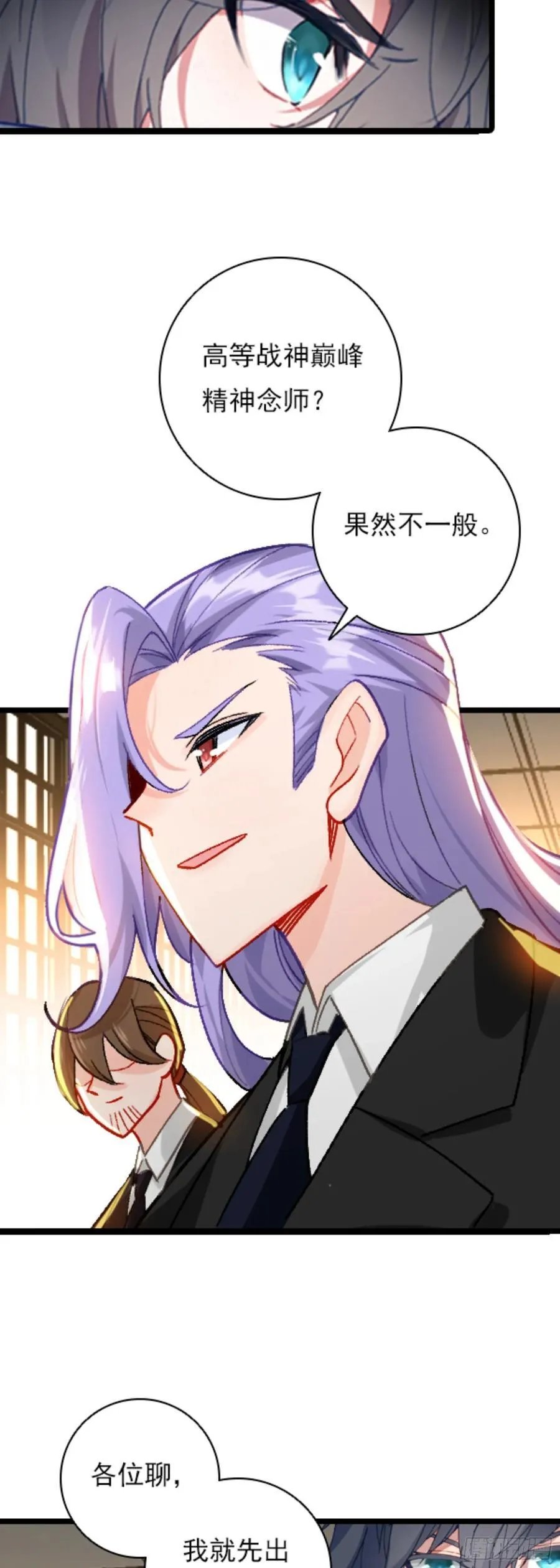 80 陆军少将5