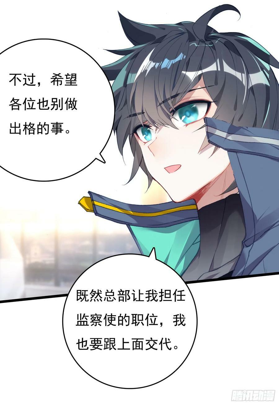 75 精神念师基础（上）25