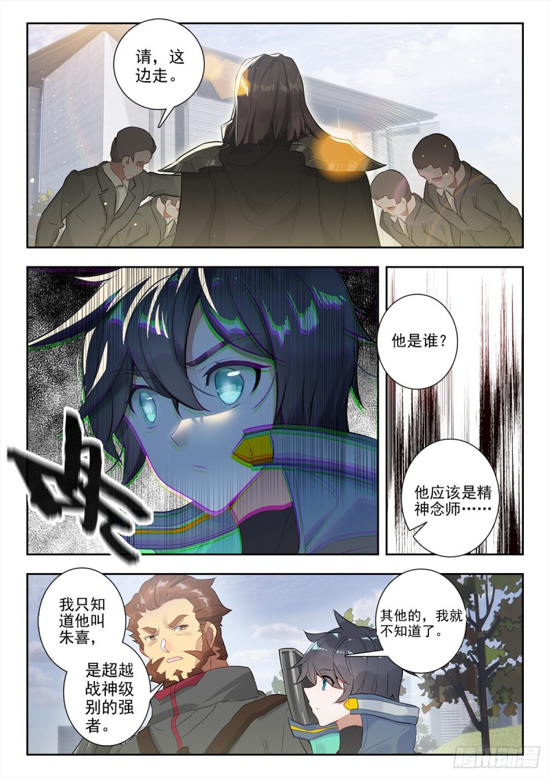 32 悼念（上）9