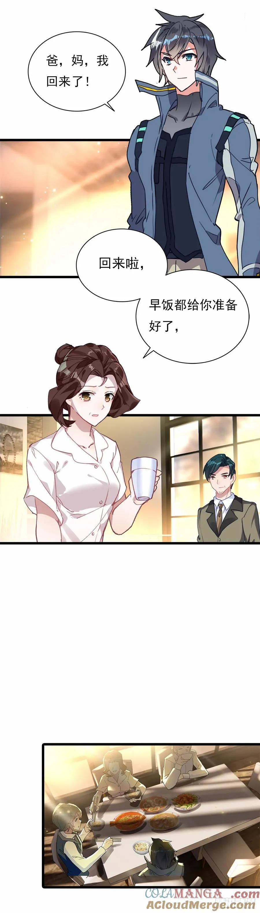 83 战斗结束18