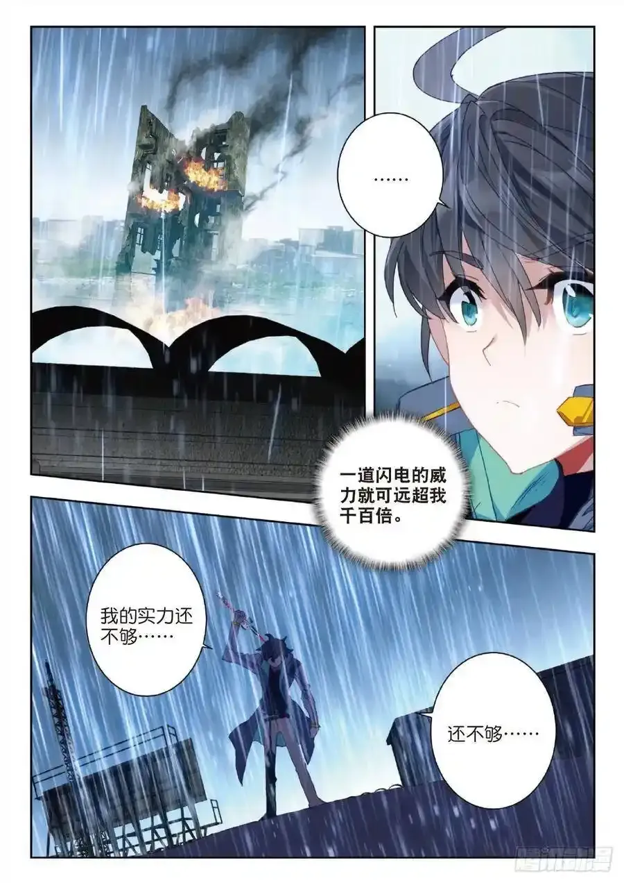 30 突破（上）11