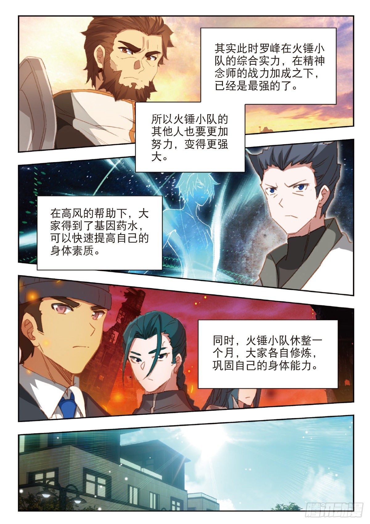 26 徐家大小姐（下）1