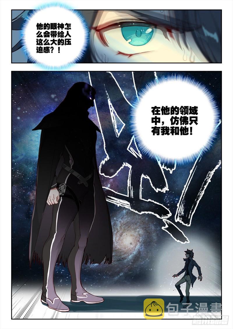 32 悼念（上）8