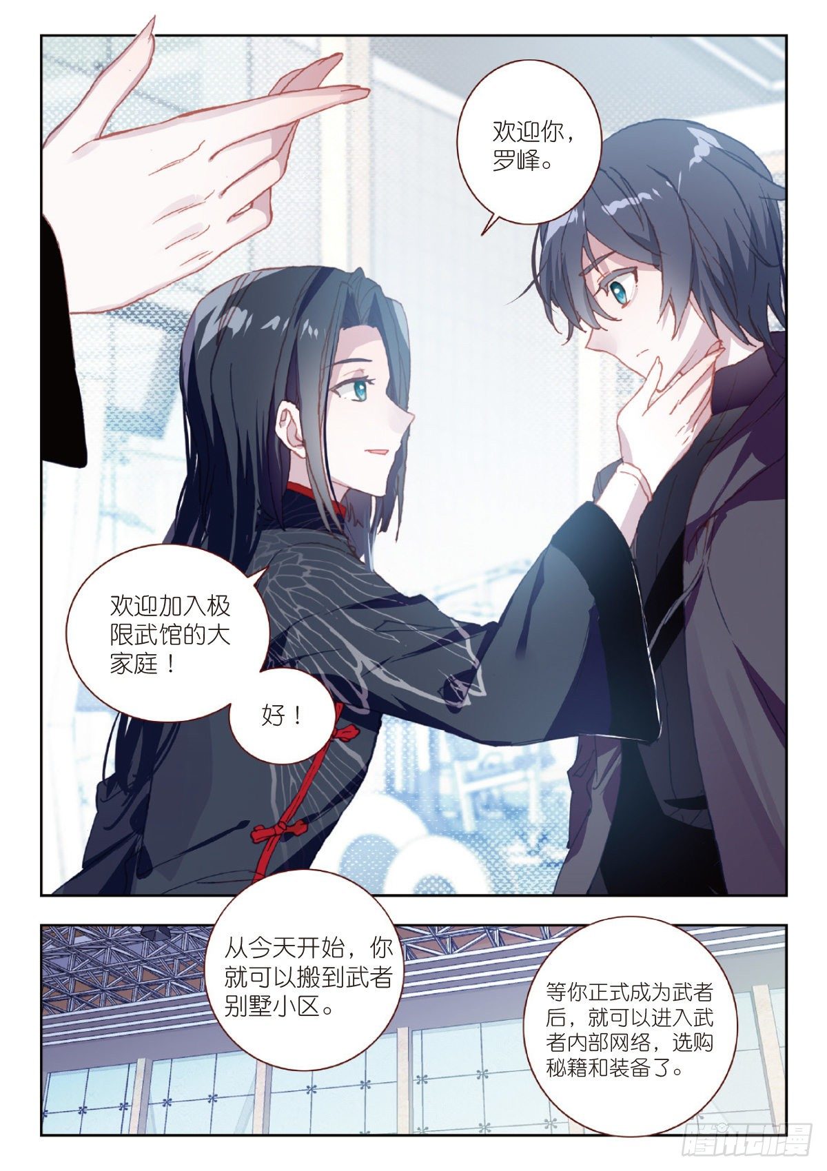 9 爸爸（下）6