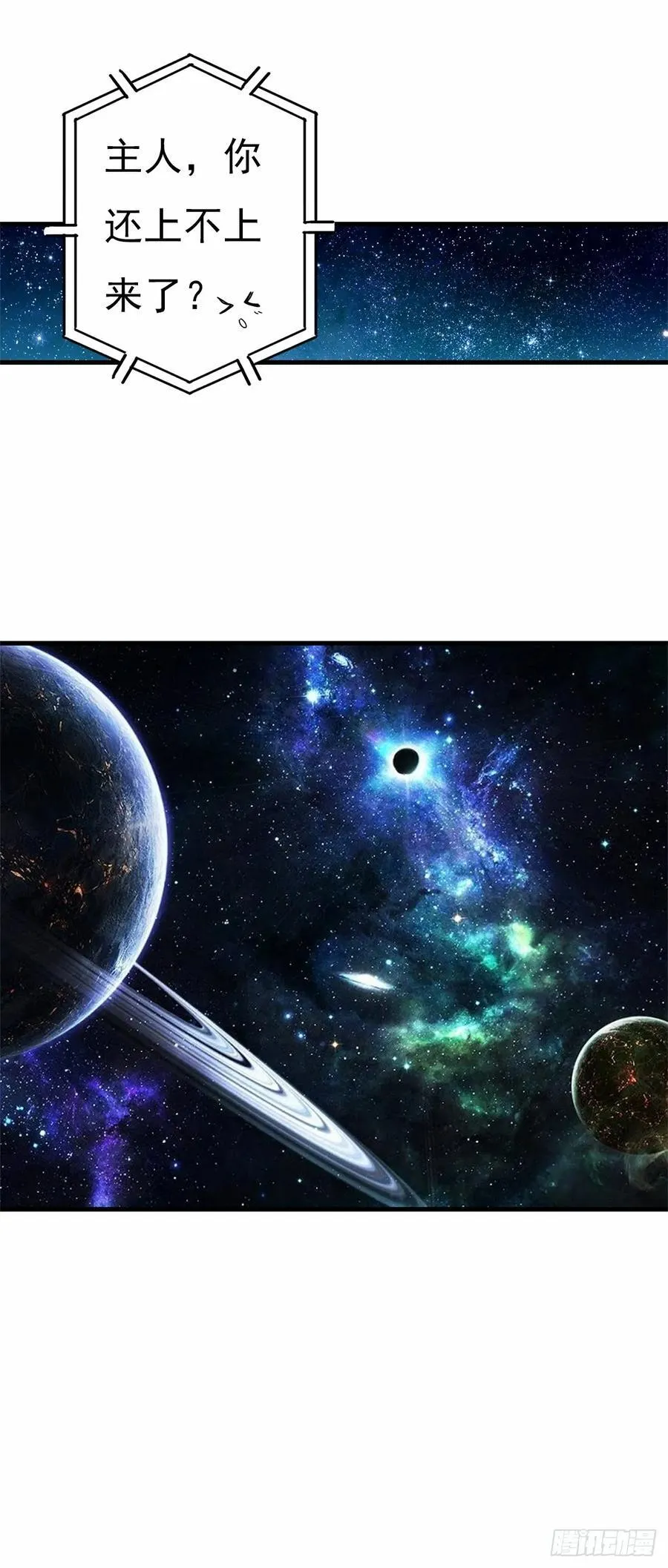79 突然来访11