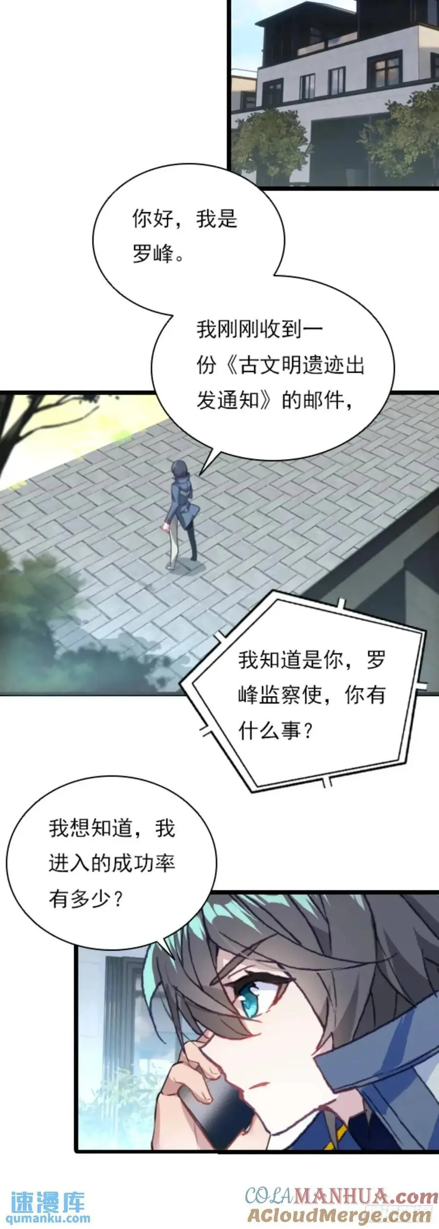 陆军少将20