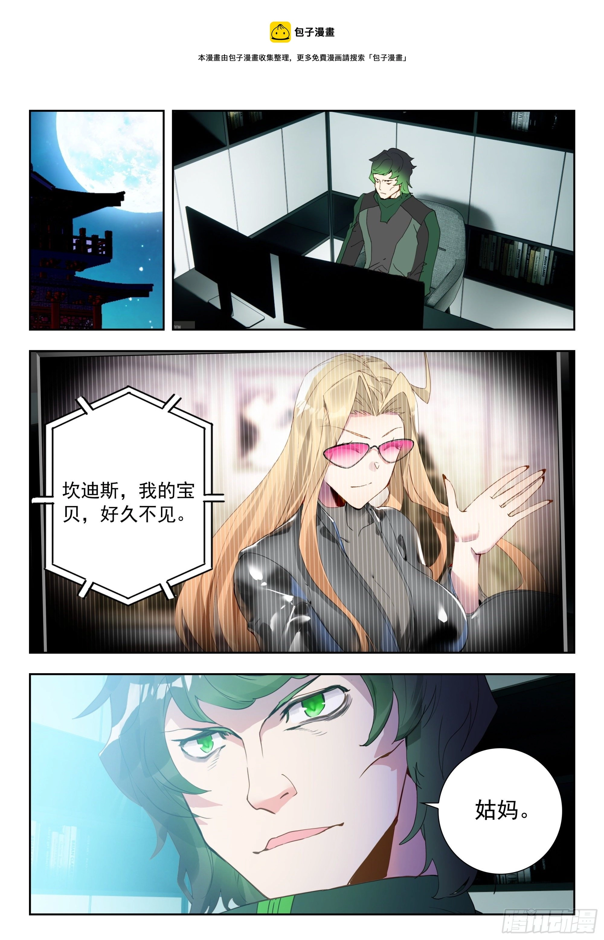 55 转变！（下）0