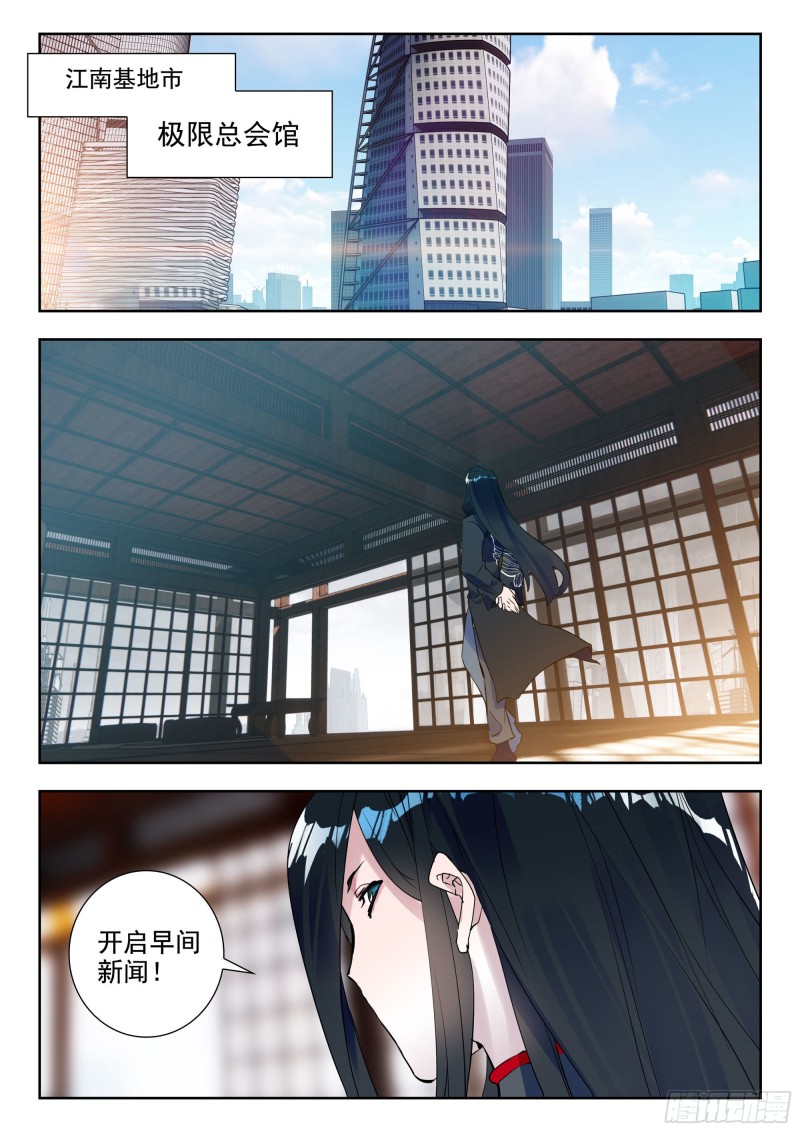 40 令世界沸腾的压力（上）2