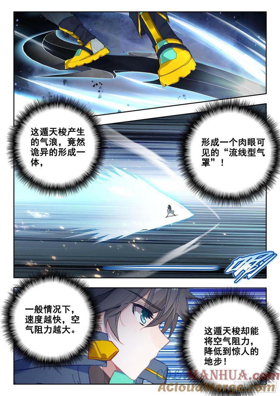73 新装备（下）1