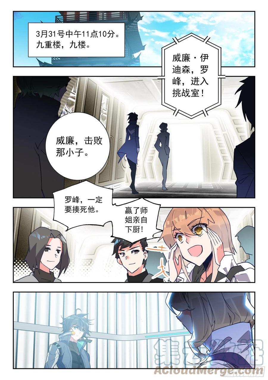 52 挑战！（上）1
