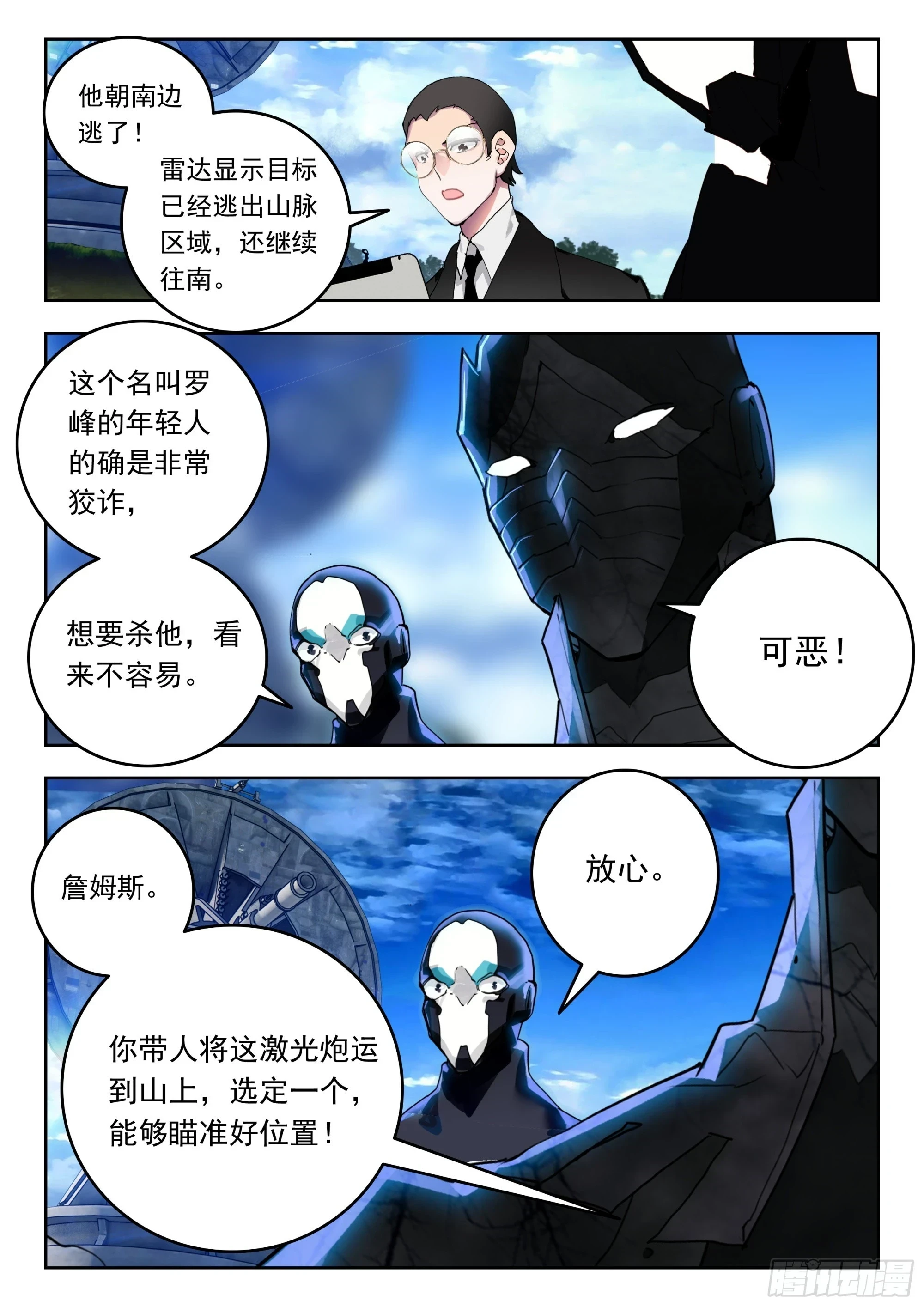 64 伤（下）8