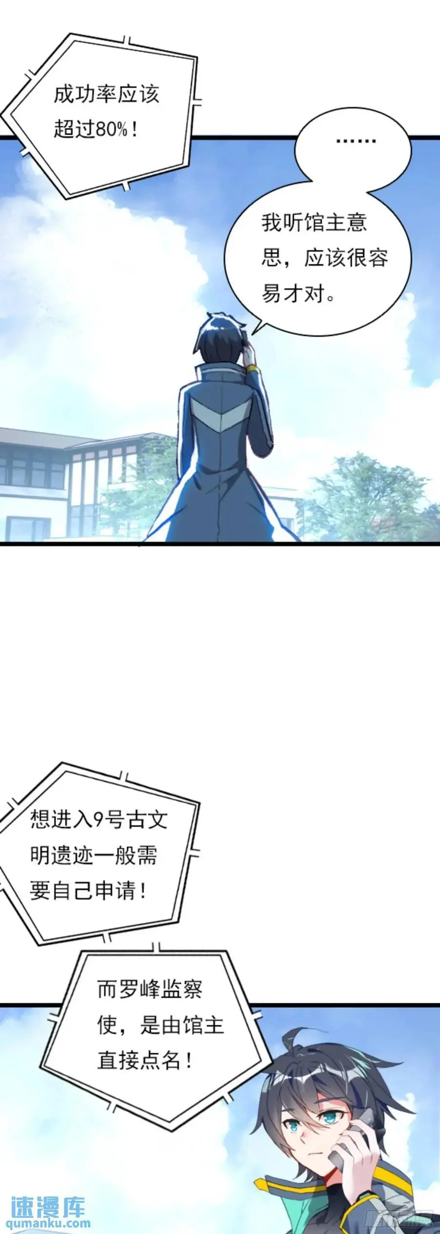 陆军少将21