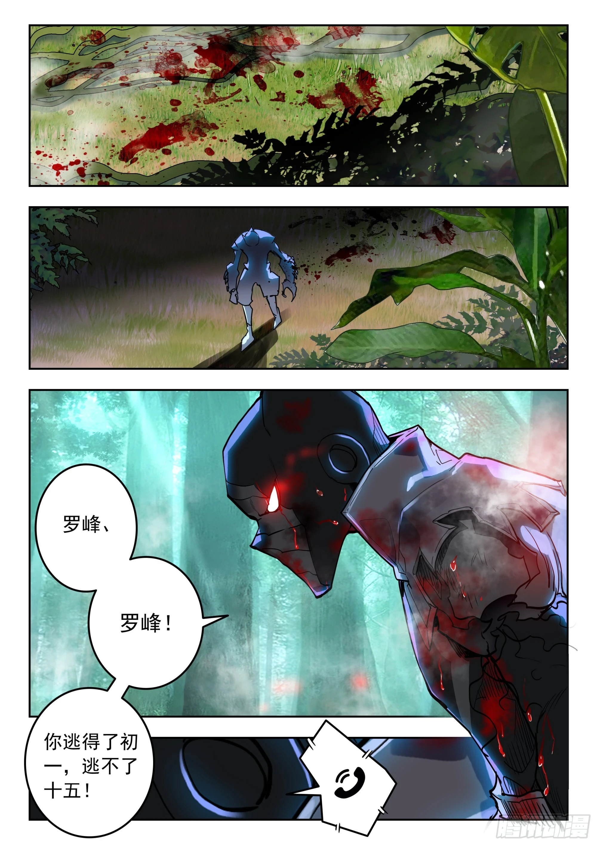 65 湖（下）6