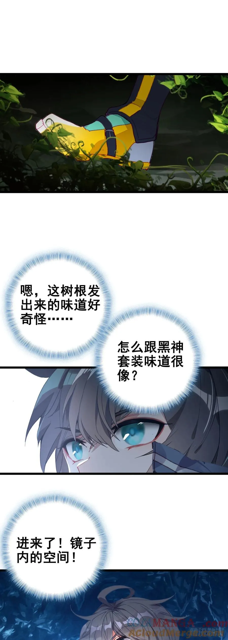 85 精英通道8
