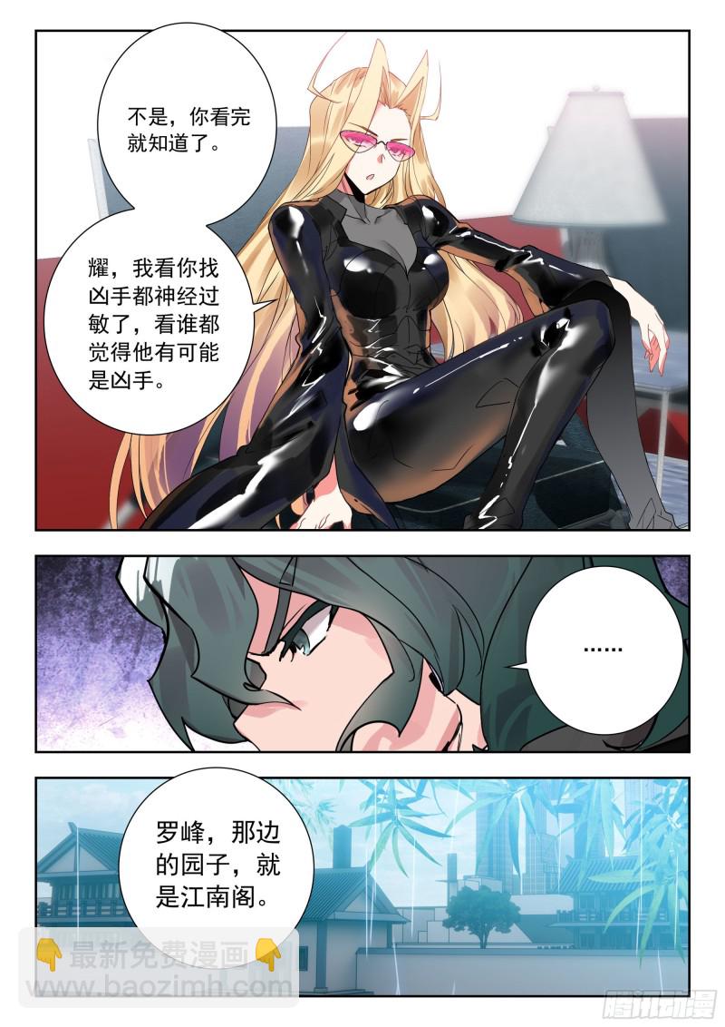 50 精英训练营（上）5