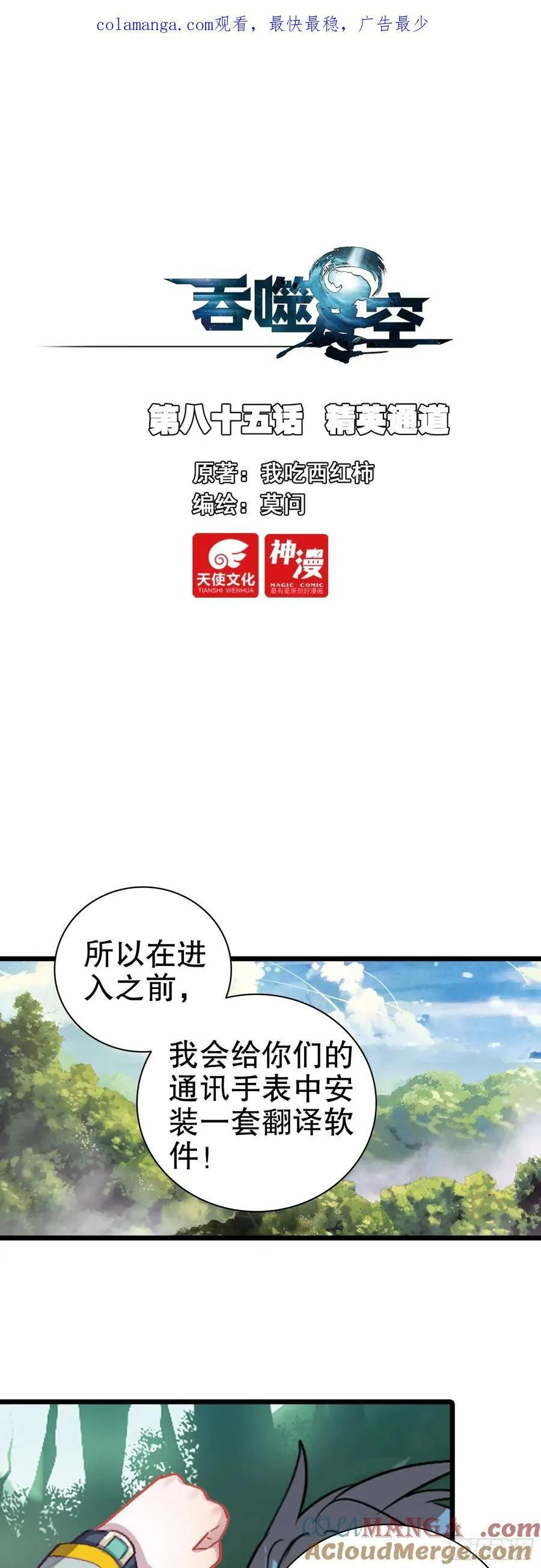 84 9号古文明遗迹21